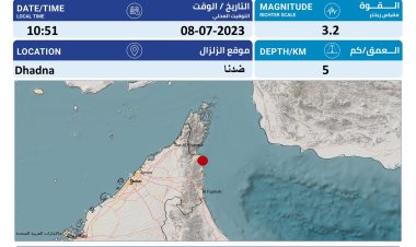 هزة أرضية بقوة 3.2 في «ضدنا» دون تأثير على الدولة
