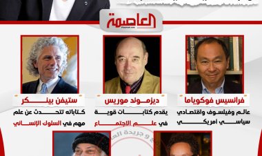 أحمد مراد: هؤلاء الكُتَّاب تأثرت بأعمالهم وأفكارهم حول علم النفس والسلوك والحياة 