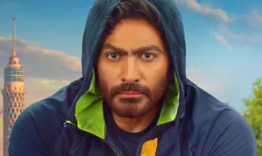 تامر حسني عن أرباح فيلم "تاج": الأرقام دي مش باخدها
