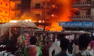 السيطرة على حريق برج سكني من 6 طوابق في الفيوم