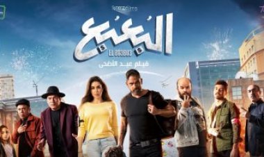 بعد تصدر فيلم «البعبع» لـ أمير كرارة التريند.. كم بلغت الإيرادات ؟