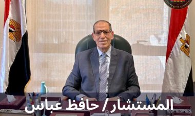 المستشار حافظ عباس رئيسًا لهيئة النيابة الإدارية خلفا للمستشار عدلي جاد