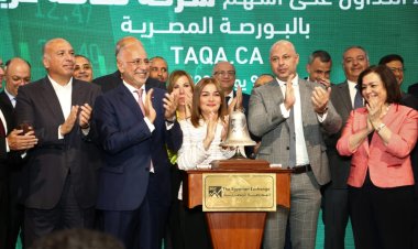 البورصة تقرر إلغاء العمليات المنفذة على أسهم شركة طاقة عربية