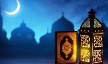 كم يومًا باقيًَا على رمضان 2024 في مصر