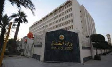 ننشر ملامح خطة استغلال مبني وزارة العدل بوسط البلد بعد الانتقال لـ العاصمة الإدارية