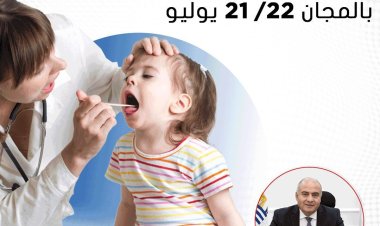 محافظ قنا يعلن عن قافلة مجانية لإجراء عمليات «لوّز  للأطفال»