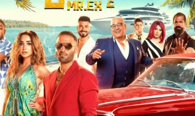 «مستر اكس» يتخطي الـ ٢٠ مليون جنيه منذ طرحه بالسينمات حتى الآن 
