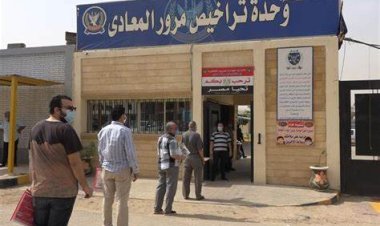 وحدات المرور الأكثر ترخيصًا في مايو ويونيو 2023