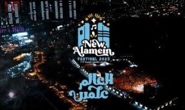 فعاليات استثنائية بمدينة العلمين الجديدة تحت عنوان "العالم علمين"