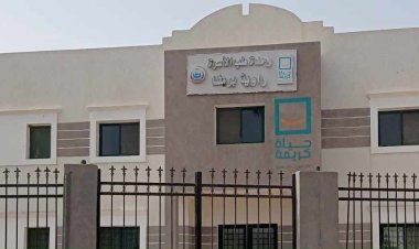 إنشاء وتجديد ٥ مستشفيات و٢٦ وحدة صحية ضمن مبادرة «حياة كريمة» بالمنيا