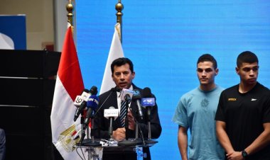 وزير الرياضة يشهد المؤتمر الصحفي للاعلان عن الانتقاء الخاص بالمشروع القومي للموهبه و البطل الاولمبي