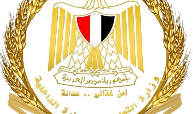 وزير التموين: تلتزم الجهات المشاركة في التصفية بالحصول ‏مسبقا على موافقة مديريات التموين الواقعة في دائرتهم ‏