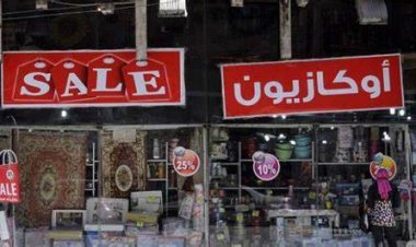 تخفيضات تصل لـ70%.. تفاصيل الأوكازيون الشتوي للملابس 2024