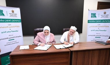 وزيرة التضامن: رفع الحد الأقصى لقيمة المشروع متناهي الصغر لتتراوح ما بين 25 - 30 ألف جنيه