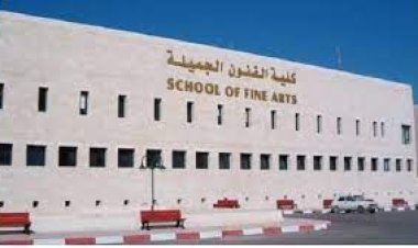 موعد امتحان قدرات فنون جميلة 2024
