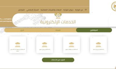ننشر رابط الاستعلام عن قضية في محكمة الأسرة 2023