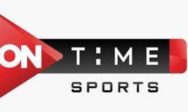 تردد  قناة ON Time Sports 2 HD الناقلة مباريات الدوري اليوم