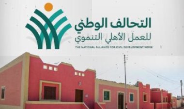 «التحالف الوطني» يعلن دعمه للأسر المتضررة من إنهيار عقار حدائق القبة