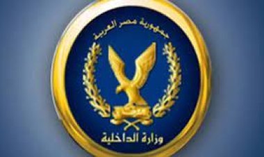 حركة تنقلات الشرطة 2023.. الموعد والضوابط