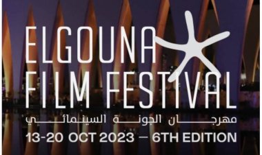 «113 مشروعًا» يشارك بالدورة السادسة في مهرجان الجونة السينمائي