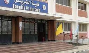 ننشر تنسيق كليات التمريض 2023 2024.. التوقعات والشروط
