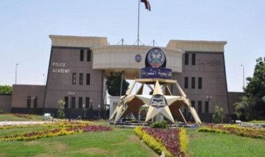 الاختبارات المقررة للانضمام لأكاديمية الشرطة 2023