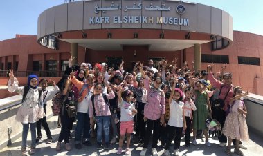 متحف كفر الشيخ يعرض 18 قطعة من زخارف إسلامية وفعالية لذوي الهمم وزيارات لأطفال محافظة الغربية