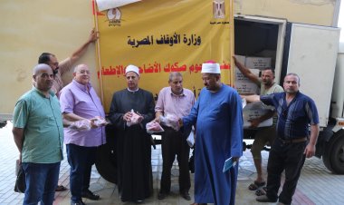 محافظ كفر الشيخ: استلام الدفعة الثانية من لحوم الأضاحي البلدي لتوزيعها على 2000 أسرة