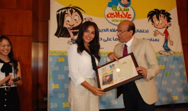 مجلة «علاء الدين» تكرم كتَّابا وفنانين خلال احتفالها بمرور «٣٠» عاماً على إصدارها 