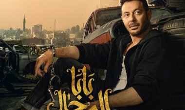 مصطفى شعبان يخوض دراما رمضان 2024 بالجزء الثاني لـ «بابا المجال»