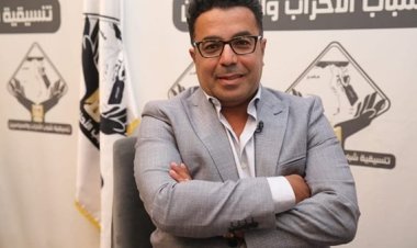 «كتلة الحوار»: قرارات العفو الرئاسي تؤكد جدية الدولة في إضفاء مناخٍ مواتٍ للحوار الوطني