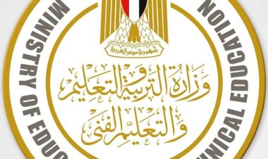 «التعليم» تفتح باب التقدم للحاصلين على الإعدادية للالتحاق بمدارس التكنولوجيا التطبيقية
