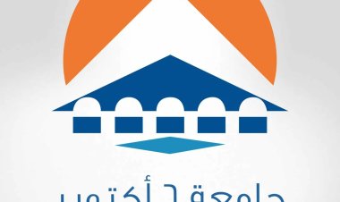 مصاريف جامعة 6 أكتوبر 2024