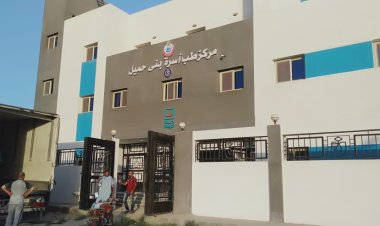 وصول وإستلام التجهيزات الطبية والفرش والأثاث لمركز طب الأسرة بقرية «بني حميل»