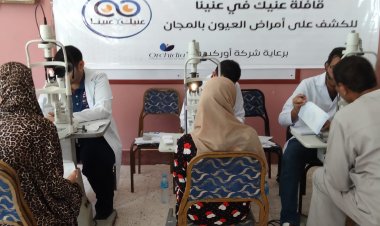520 من أهالي «ميت الليث هاشم» يستفيدون من خدمات قافلة صناع الخير وأوركيديا للكشف على أمراض العيون
