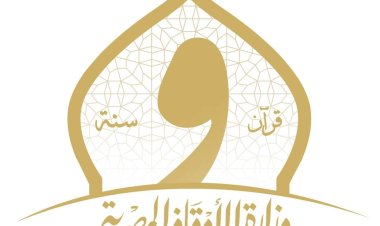 خطب شهر أغسطس 2023.. مكتوبة