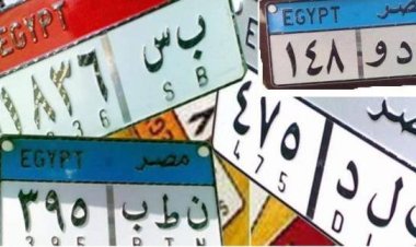 رابط الاستعلام عن مخالفات المرور برقم اللوحة
