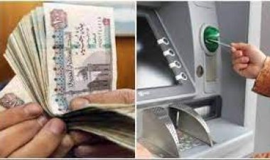 ميعاد صرف معاشات شهر أغسطس 2023