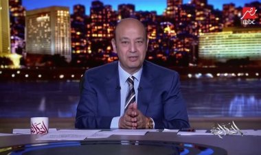 عمرو أديب: عدم التنسيق بين وزارتي الكهرباء والبترول سبب أزمة قطع التيار