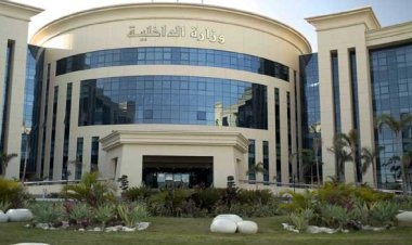 ضبط سيدة لإدارتها كيان غير مرخص يعطى شهادات صفة «مستشار» بالأزبكية