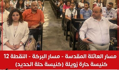 تفاصيل زيارة وفد «حزب العدل» لكنيستي «السيدة العذراء» و«أبي سرجة»