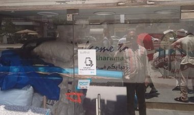 إغلاق وتشميع فرع النساجون الشرقيون في مدينة نصر  (صور)