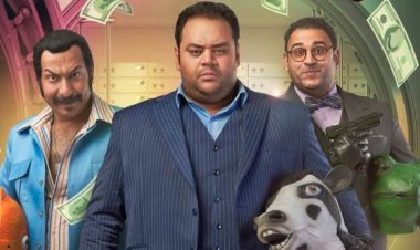 محمد ممدوح يبدأ التحضير للجزء الثاني من فيلم "بنك الحظ"