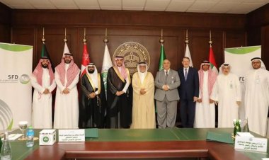 الصندوق السعودي للتنمية يوقّع اتفاقية منحة تنموية لمدينة الملك عبدالله بن عبدالعزيز الطبية في البحرين