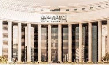 عاجل|  البنك المركزي يعلن انخفاض معدل التضخم السنوي في مصر