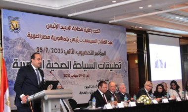 «أحمد السبكي» يشارك في المؤتمر التحضيري للمؤتمر الدولي للسياحة العلاجية بشرم الشيخ 2023