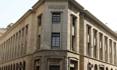 الحكومة تنفي وجود أخطاء في طباعة برايل على العملة البلاستيكية فئة الـ 20 جنيهاً