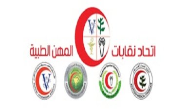 قرار «مهم» بشأن الاشتراك في مشروع العلاج لأعضاء «4» نقابات.. اعرف التفاصيل