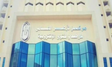 الأزهر يوضح الأعمال المستحبة في يوم عاشوراء