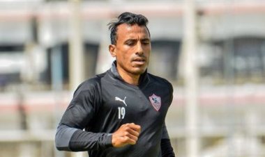 محمد عبد الشافي  يقرر الاعتزال ويبلغ الزمالك بقراره